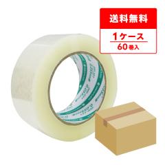 OPP�e�[�v 55�� 48mmx100M ���� 6��x10P �A�N�����n OPP-551 �S���e�[�v ����p �S���e�[�v �����e�[�v �Z���e�[�v ����p �������� �T��