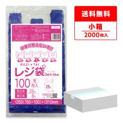 �y�����̔��z���W�� �����{25��(�����{8��) SS�T�C�Y �� �_�[�N�u���[ ���� 0.013mm�� 100��x20�� RB-25kobako / �|���� �r�j�[���� ���