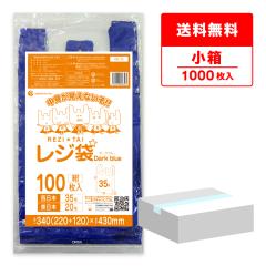 �y�����̔��z���W�� �����{35��(�����{20��) M�T�C�Y �� �_�[�N�u���[ ���� 0.016mm�� 100��x10�� RB-35kobako / �|���� �r�j�[���� ���