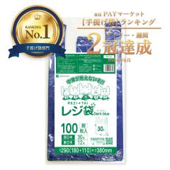 �y�����̔��z���W��  �����{30��(�����{12��) S�T�C�Y �� �_�[�N�u���[ ���� 0.014mm�� 100��x20�� RB-30kobako / �|���� �r�j�[���� ��