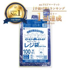 �y�o���̔��z���W�� �����{40��(�����{30��) L�T�C�Y �� �_�[�N�u���[ ���� 0.017mm�� 100�� RB-40bara / �|���� �r�j�[���� ��񂰑� ��