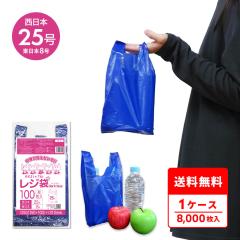 ���W�� �����{25��(�����{8��) SS�T�C�Y �� �_�[�N�u���[ ���� 0.013mm�� 100��x80�� RB-25 / �|���� �r�j�[���� ��񂰑� �����t ����