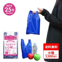 �y�����̔��z���W�� �����{25��(�����{8��) SS�T�C�Y �� �_�[�N�u���[ ���� 0.013mm�� 100��x20�� RB-25kobako / �|���� �r�j�[���� ���