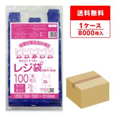 ���W�� �����{25��(�����{8��) SS�T�C�Y �� �_�[�N�u���[ ���� 0.013mm�� 100��x80�� RB-25 / �|���� �r�j�[���� ��񂰑� �����t ����