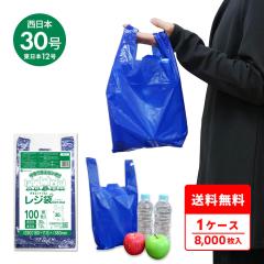 ���W��  �����{30��(�����{12��) S�T�C�Y �� �_�[�N�u���[ ���� 0.014mm�� 100��x80�� RB-30 / �|���� �r�j�[���� ��񂰑� �����t ��