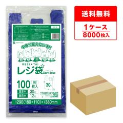 ���W��  �����{30��(�����{12��) S�T�C�Y �� �_�[�N�u���[ ���� 0.014mm�� 100��x80�� RB-30 / �|���� �r�j�[���� ��񂰑� �����t ��