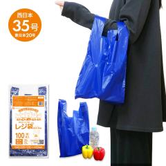 �y�o���̔��z���W�� �����{35��(�����{20��) M�T�C�Y �� �_�[�N�u���[ ���� 0.016mm�� 100�� RB-35bara / �|���� �r�j�[���� ��񂰑� ��