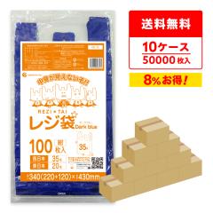 �y�܂Ƃ߂�10�P�[�X�z���W�� �����{35��(�����{20��) M�T�C�Y �� �_�[�N�u���[ ���� 0.016mm�� 100��x50��x10�� RB-35-10 / �|���� �r�j