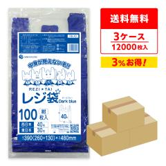 �y�܂Ƃ߂�3�P�[�X�z���W�� �����{40��(�����{30��) L�T�C�Y �� �_�[�N�u���[ ���� 0.017mm�� 100��x40��x3�� RB-40-3 / �|���� �r�j�[��