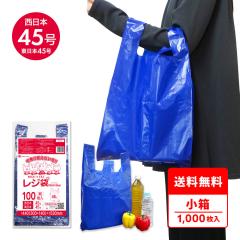 �y�����̔��z���W�� �����{45��(�����{45��) LL�T�C�Y �� �_�[�N�u���[ ���� 0.019mm�� 100��x10�� RB-45kobako / �|���� �r�j�[���� ��