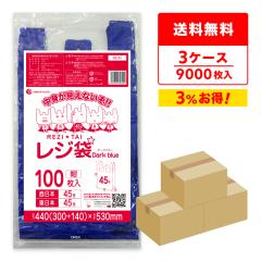 �y�܂Ƃ߂�3�P�[�X�z���W�� �����{45��(�����{45��) LL�T�C�Y �� �_�[�N�u���[ ���� 0.019mm�� 100��x30��x3�� RB-45-3 / �|���� �r�j�[