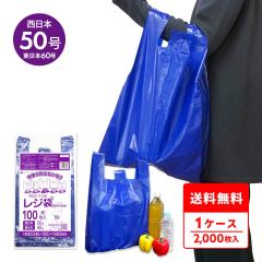 ���W�� �����{50��(�����{60��) 3L�T�C�Y �� �_�[�N�u���[ 0.023mm�� 100��x20�� RB-50 / �|���� �r�j�[���� ��񂰑� �����t ��������