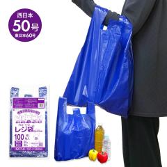 �y�o���̔��z���W�� �����{50��(�����{60��) 3L�T�C�Y �� �_�[�N�u���[ 0.023mm�� 100�� RB-50bara / �|���� �r�j�[���� ��񂰑� �����