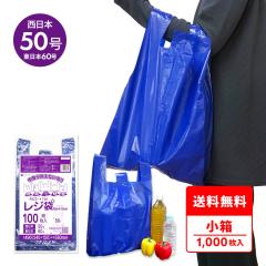 �y�����̔��z���W�� �����{50��(�����{60��) 3L�T�C�Y �� �_�[�N�u���[ 0.023mm�� 100��x10�� RB-50kobako / �|���� �r�j�[���� ��񂰑�