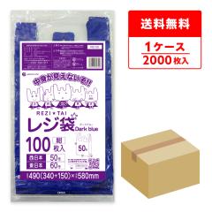 ���W�� �����{50��(�����{60��) 3L�T�C�Y �� �_�[�N�u���[ 0.023mm�� 100��x20�� RB-50 / �|���� �r�j�[���� ��񂰑� �����t ��������