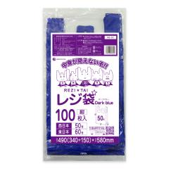 �y�o���̔��z���W�� �����{50��(�����{60��) 3L�T�C�Y �� �_�[�N�u���[ 0.023mm�� 100�� RB-50bara / �|���� �r�j�[���� ��񂰑� �����