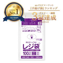 ���W�� 50�� (�����{60��) 3L�T�C�Y ���� ����^�C�v �u���b�N�� 0.018mm�� 100��x20�� RCK-50 ����Ѓ^�C�v �������� ��񂰑� ������t