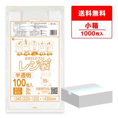 �y�����̔��zRH-35kobako ���W�� ����^�C�v �����{35��(�����{20��) 0.016mm�� ������ 100��x10��/��񂰑� �������� ������t���� ����