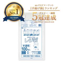 �y�����̔��zRH-40kobako ���W�� ����^�C�v �����{40��(�����{30��) 0.017mm�� ������ 100��x10��/��񂰑� �������� ������t���� ����