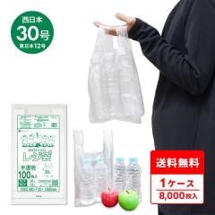 RH-30 ���W�� ����^�C�v �����{30��(�����{12��) 0.014mm�� ������ 100��x80��/��񂰑� �������� ������t���� ��������