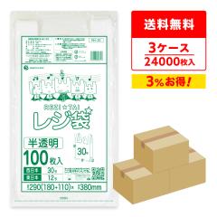 �y�܂Ƃ߂�3�P�[�X�zRH-30-3 ���W�� ����^�C�v �����{30��(�����{12��) 0.014mm�� ������ 100��x80��x3��/��񂰑� �������� ������t��