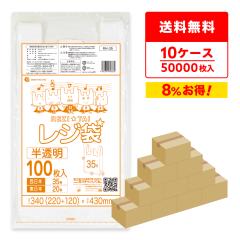 �y�܂Ƃ߂�10�P�[�X�zRH-35-10 ���W�� ����^�C�v �����{35��(�����{20��) 0.016mm�� 100��x50��x10��/��񂰑� �������� ������t���� 