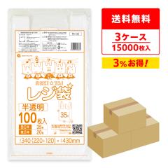 �y�܂Ƃ߂�3�P�[�X�zRH-35-3 ���W�� ����^�C�v �����{35��(�����{20��) 0.016mm�� ������ 100��x50��x3��/��񂰑� �������� ������t��