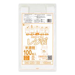 �y�o���̔��zRH-35bara ���W�� ����^�C�v �����{35��(�����{20��) 0.016mm�� ������ 100��/��񂰑� �������� ������t����