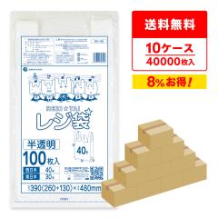 �y�܂Ƃ߂�10�P�[�X�zRH-40-10 ���W�� ����^�C�v �����{40��(�����{30��) 0.017mm�� ������ 100��x40��x10��/��񂰑� �������� ������