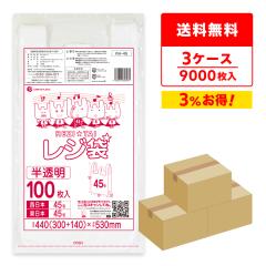 �y�܂Ƃ߂�3�P�[�X�zRH-45-3 ���W�� ����^�C�v �����{45��(�����{45��) 0.019mm�� ������ 100��x30��x3��/��񂰑� �������� ������t��