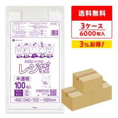 �y�܂Ƃ߂�3�P�[�X�zRH-50-3 ���W�� ����^�C�v �����{50��(�����{60��) 0.023mm�� ������ 100��x20��x3��/��񂰑� �������� ������t��