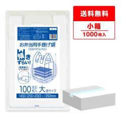 �y�����̔��zRL-12kobako �X�����炢 ���ٓ��p��񂰑� ���T�C�Y 0.014mm�� ���� 100��x10��/�ٓ��� ��񂰑�  �������� 