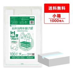 �y�����̔��zRL-13kobako �X�����炢���ٓ��p��񂰑� �卂�T�C�Y 0.014mm�� ���� 100��x10��/�ٓ��� ��񂰑� �������� 