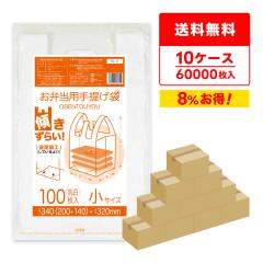 �y�܂Ƃ߂�10�P�[�X�zRL-11-10 �X�����炢 ���ٓ��p��񂰑� ���T�C�Y 0.012mm ���� 100��x60��x10��/�ٓ��� ��񂰑� ��������