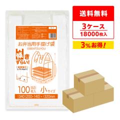 �y�܂Ƃ߂�3�P�[�X�zRL-11-3 �X�����炢 ���ٓ��p��񂰑� ���T�C�Y 0.012mm ���� 100��x60��x3��/�ٓ��� ��񂰑� ��������