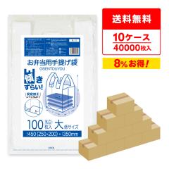 �y�܂Ƃ߂�10�P�[�X�zRL-12-10 �X�����炢 ���ٓ��p��񂰑� ���T�C�Y 0.014mm�� ���� 100��x40��x10��/�ٓ��� ��񂰑� ��������