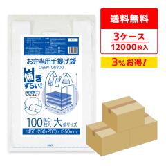 �y�܂Ƃ߂�3�P�[�X�zRL-12-3 �X�����炢 ���ٓ��p��񂰑� ���T�C�Y 0.014mm�� ���� 100��x40��x3��/�ٓ��� ��񂰑� ��������