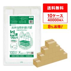 �y�܂Ƃ߂�10�P�[�X�zRL-13-10 �X�����炢 ���ٓ��p��񂰑� �卂�T�C�Y 0.014mm�� ���� 100��x40��x10��/�ٓ��� ��񂰑� ��������