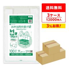 �y�܂Ƃ߂�3�P�[�X�zRL-13-3 �X�����炢 ���ٓ��p��񂰑� �卂�T�C�Y 0.014mm�� ���� 100��x40��x3��/�ٓ��� ��񂰑� ��������