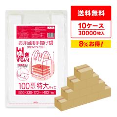 �y�܂Ƃ߂�10�P�[�X�zRL-14-10 �X�����炢 ���ٓ��p��񂰑� ����T�C�Y 0.015mm�� ���� 100��x30��x10/�ٓ��� ��񂰑� ��������