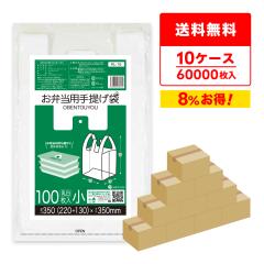 �y�܂Ƃ߂�10�P�[�X�zRL-16-10 ���ٓ��p��񂰑� ���T�C�Y 0.014mm�� ���� 100��x60��x10��/�ٓ��� ��񂰑� ��������