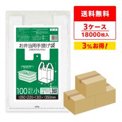 �y�܂Ƃ߂�3�P�[�X�zRL-16-3 ���ٓ��p��񂰑� ���T�C�Y 0.014mm�� ���� 100��x60��x3��/�ٓ��� ��񂰑� ��������