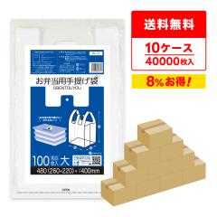 �y�܂Ƃ߂�10�P�[�X�zRL-17-10 ���ٓ��p��񂰑� ��T�C�Y 0.014mm�� ���� 100��x40��x10��/�ٓ��� ��񂰑� ��������