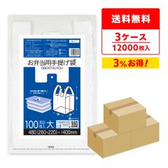 �y�܂Ƃ߂�3�P�[�X�zRL-17-3 ���ٓ��p��񂰑� ��T�C�Y 0.014mm�� ���� 100��x40��x3��/�ٓ��� ��񂰑� ��������