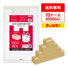 �y�܂Ƃ߂�10�P�[�X�zRL-18-10 ���ٓ��p��񂰑� ����T�C�Y 0.014mm�� ���� 100��x40��x10��/�ٓ��� ��񂰑� ��������