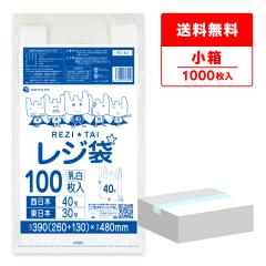 ���W�� 40��(�����{30��) L�T�C�Y ���� ����^�C�v 0.019mm�� 100��x10�� RS-40kobako �|���� �r�j�[���� ��񂰑� �����t���S�~�� ��