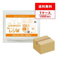 ���W�� 60��(�����{80��) 4L�T�C�Y ���� ����^�C�v 0.023mm�� 100��x10�� RS-60 / ��^���W�� �|���� �r�j�[���� ��񂰑� �����t���S