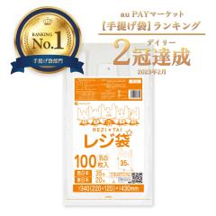 ���W�� 35��(�����{20��) M�T�C�Y ���� ����^�C�v 0.016mm�� 100��x10�� RS-35kobako �|���� �r�j�[���� ��񂰑� �����t���S�~�� ��