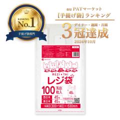 ���W�� 45��(�����{45��) LL�T�C�Y ���� ����^�C�v 0.019mm�� 100��x30�� RS-45 / �|���� �r�j�[���� ��񂰑� �����t���S�~�� ������