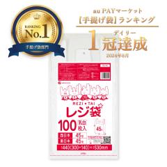 �y�o���̔��z���W�� 45��(�����{45��) LL�T�C�Y ���� ����^�C�v 0.019mm�� 100�� RS-45bara / �|���� �r�j�[���� ��񂰑� �����t���S